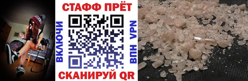 Сколько стоит Судак Бутират  Меф мяу мяу  ГАШИШ  Бошки Шишки  СК  Галлюциногенные грибы 