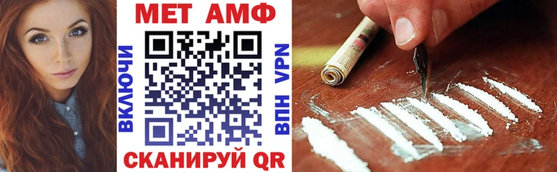 цены наркотик Судак АМФЕТАМИН Розовый