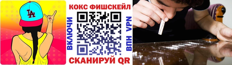 КОКАИН Эквадор  Судак 