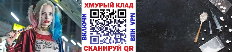 Героин белый  blacksprut маркетплейс  Судак 