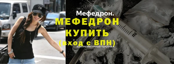 гидра Арсеньев