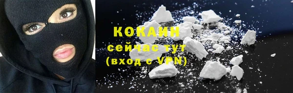 2c-b Армянск