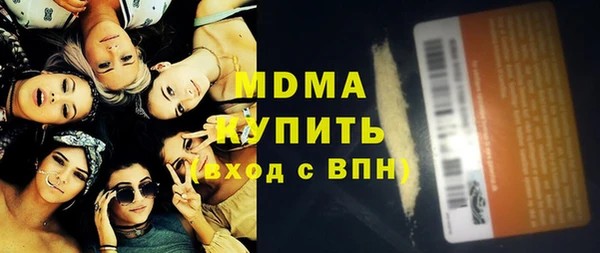 марки nbome Аркадак