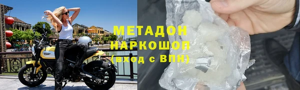 2c-b Армянск