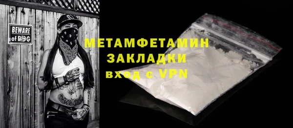 гидра Балабаново