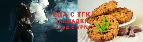 гидра Арсеньев
