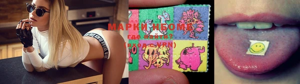 марки nbome Аркадак
