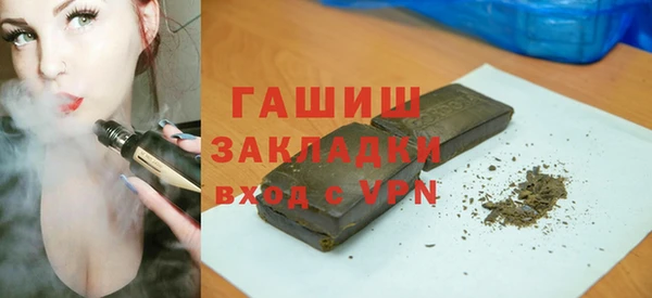 гидра Арсеньев