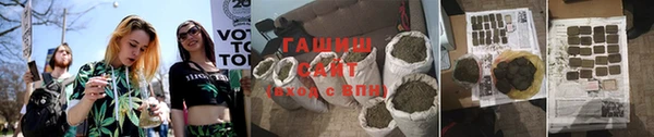 марки nbome Аркадак