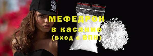 гидра Арсеньев