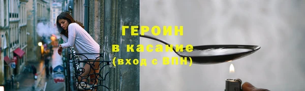 гидра Балабаново