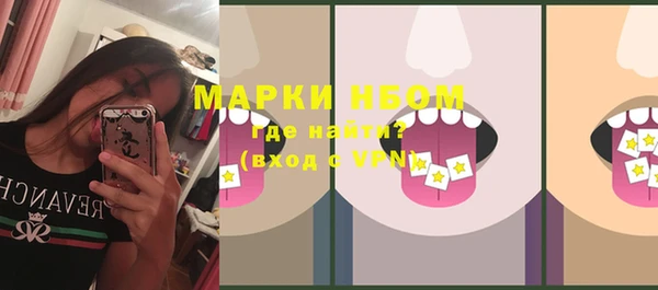 марки nbome Аркадак