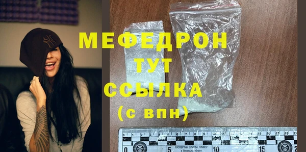 2c-b Армянск