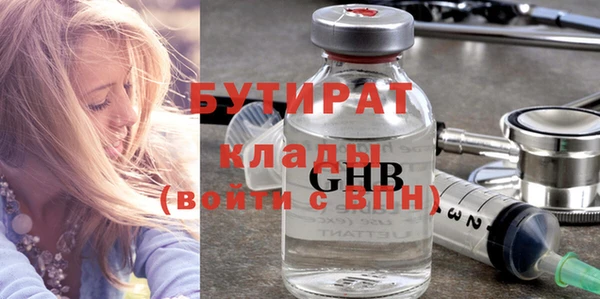 2c-b Армянск