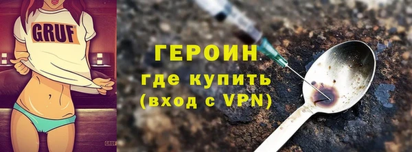 гидра Арсеньев