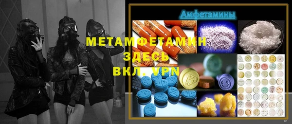 марки nbome Аркадак