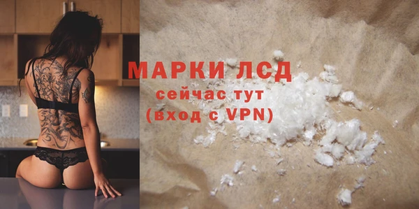 марки nbome Аркадак