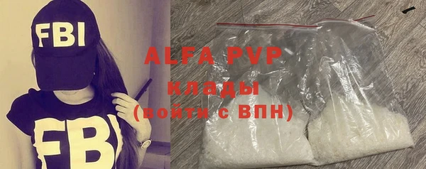бутират Балахна