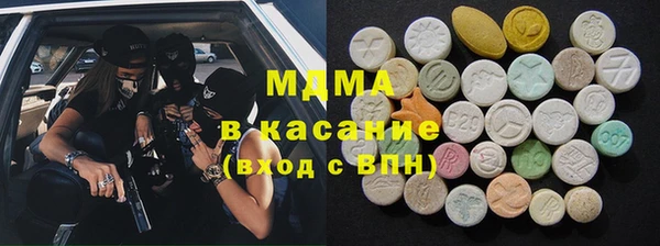 гидра Балабаново