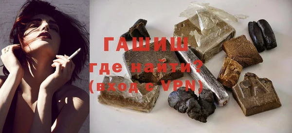 гидра Арсеньев