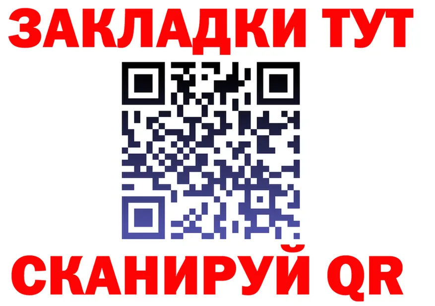 МЯУ-МЯУ мука маркетплейс площадка mega Судак