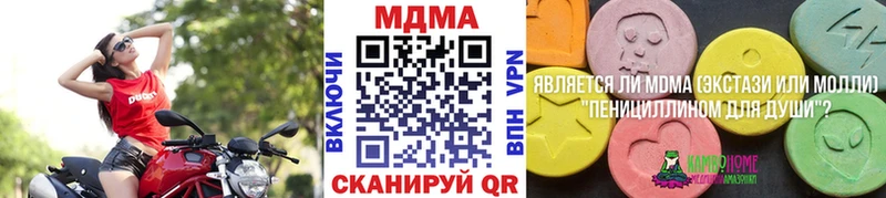 hydra tor  Судак  MDMA crystal  дарнет шоп 