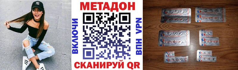 omg как войти  Судак  Метадон кристалл 