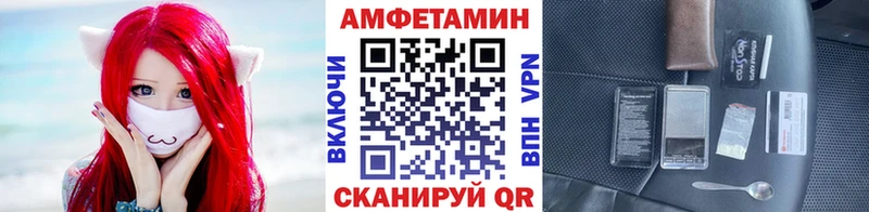 Метамфетамин мет  как найти наркотики  Судак 