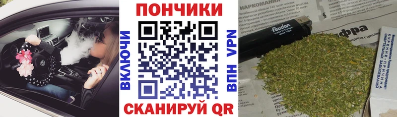 МАРИХУАНА OG Kush  Судак 